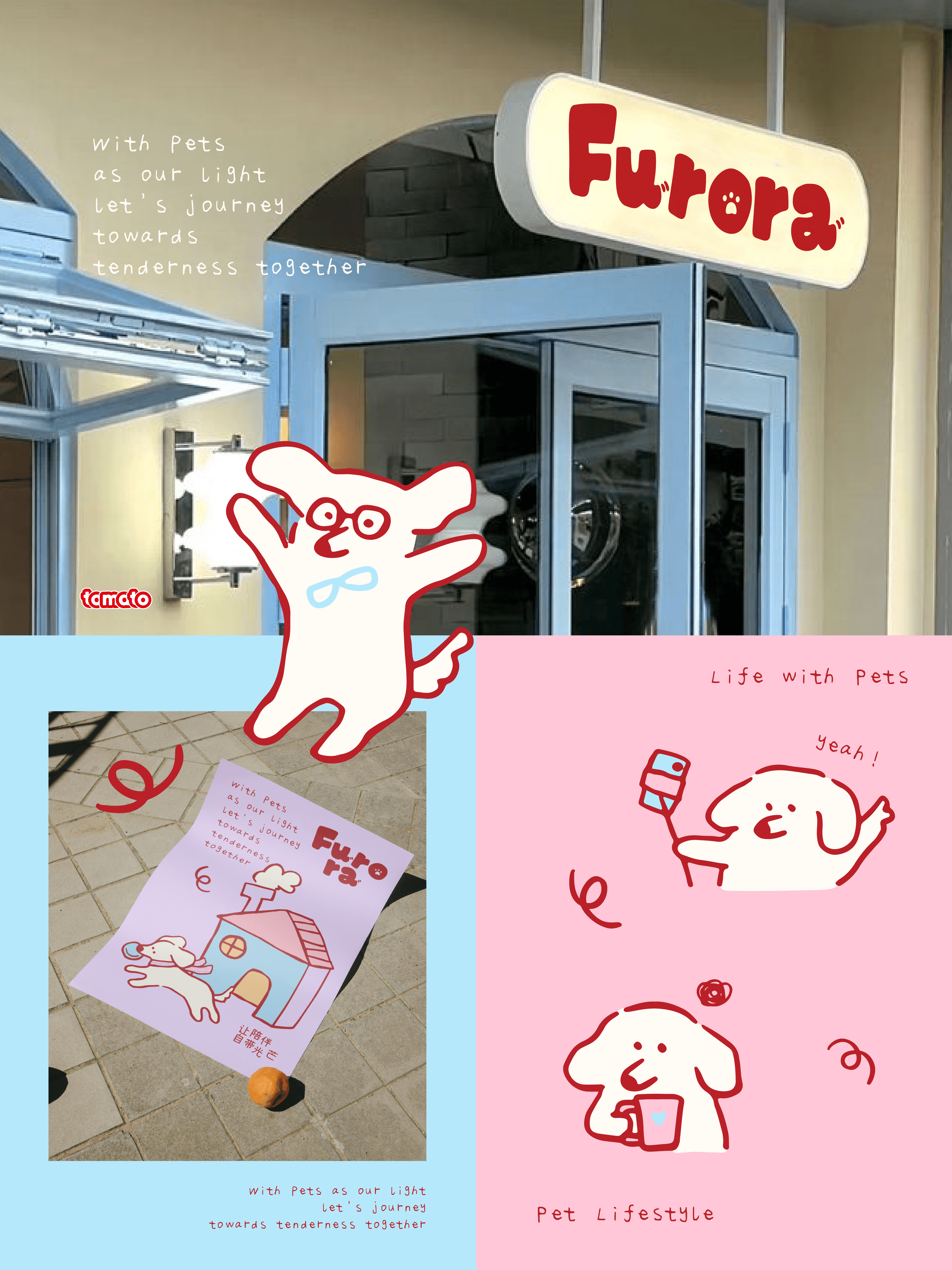 Furora弗若 8