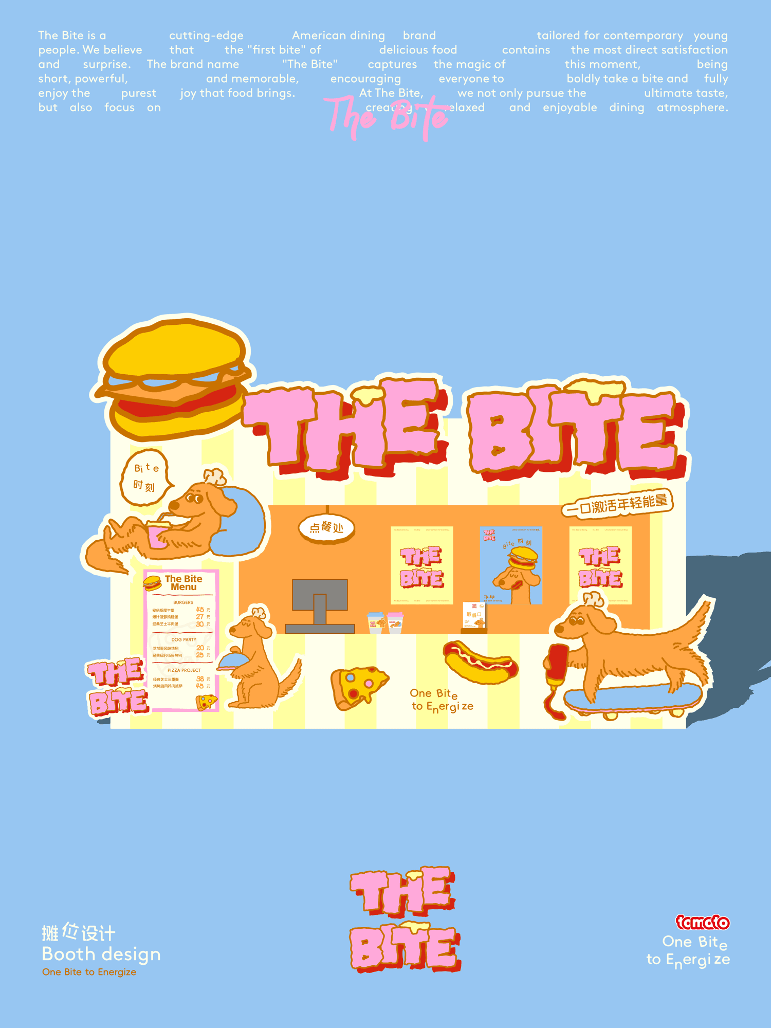 THE BITE 6