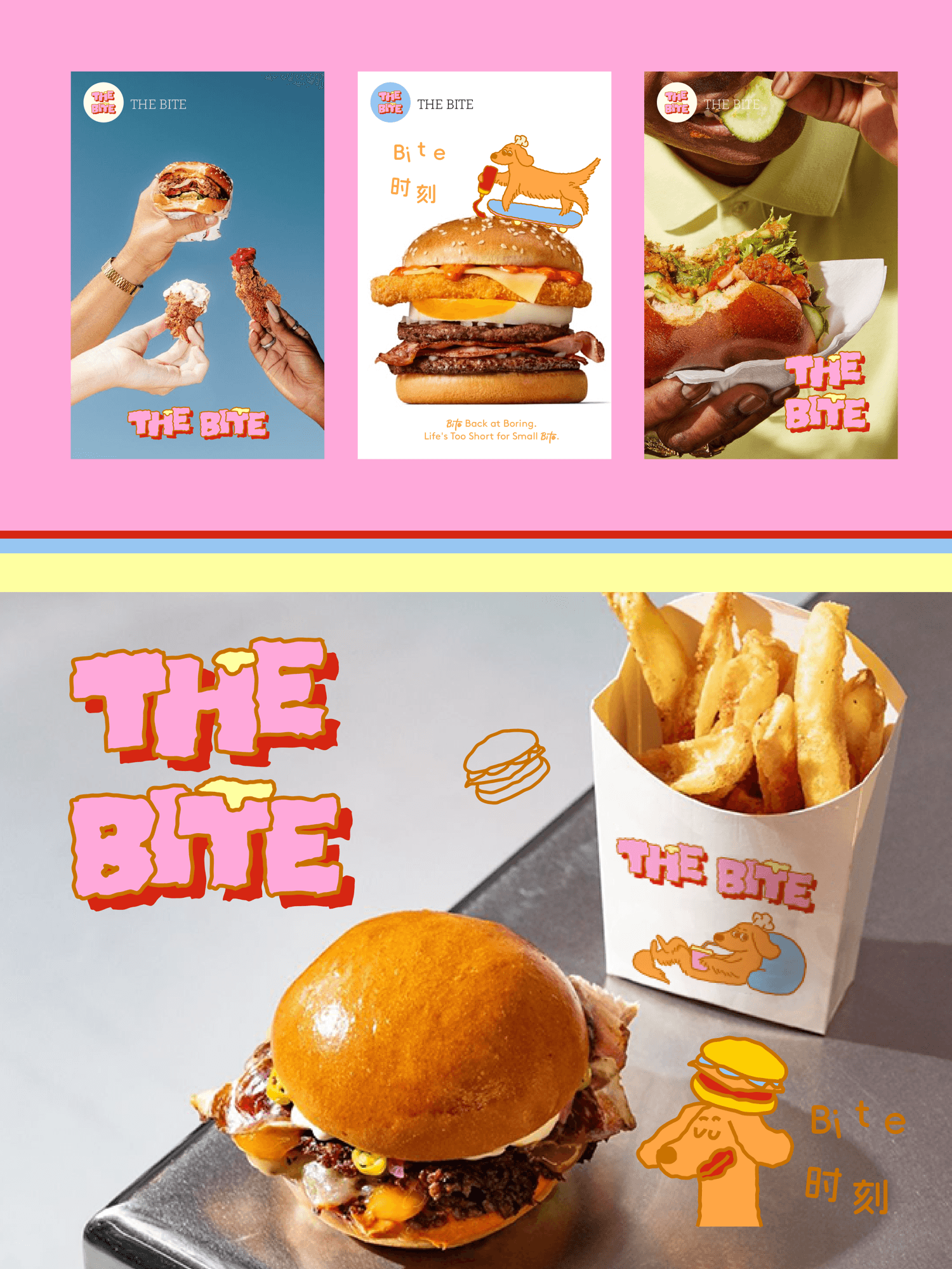 THE BITE 8