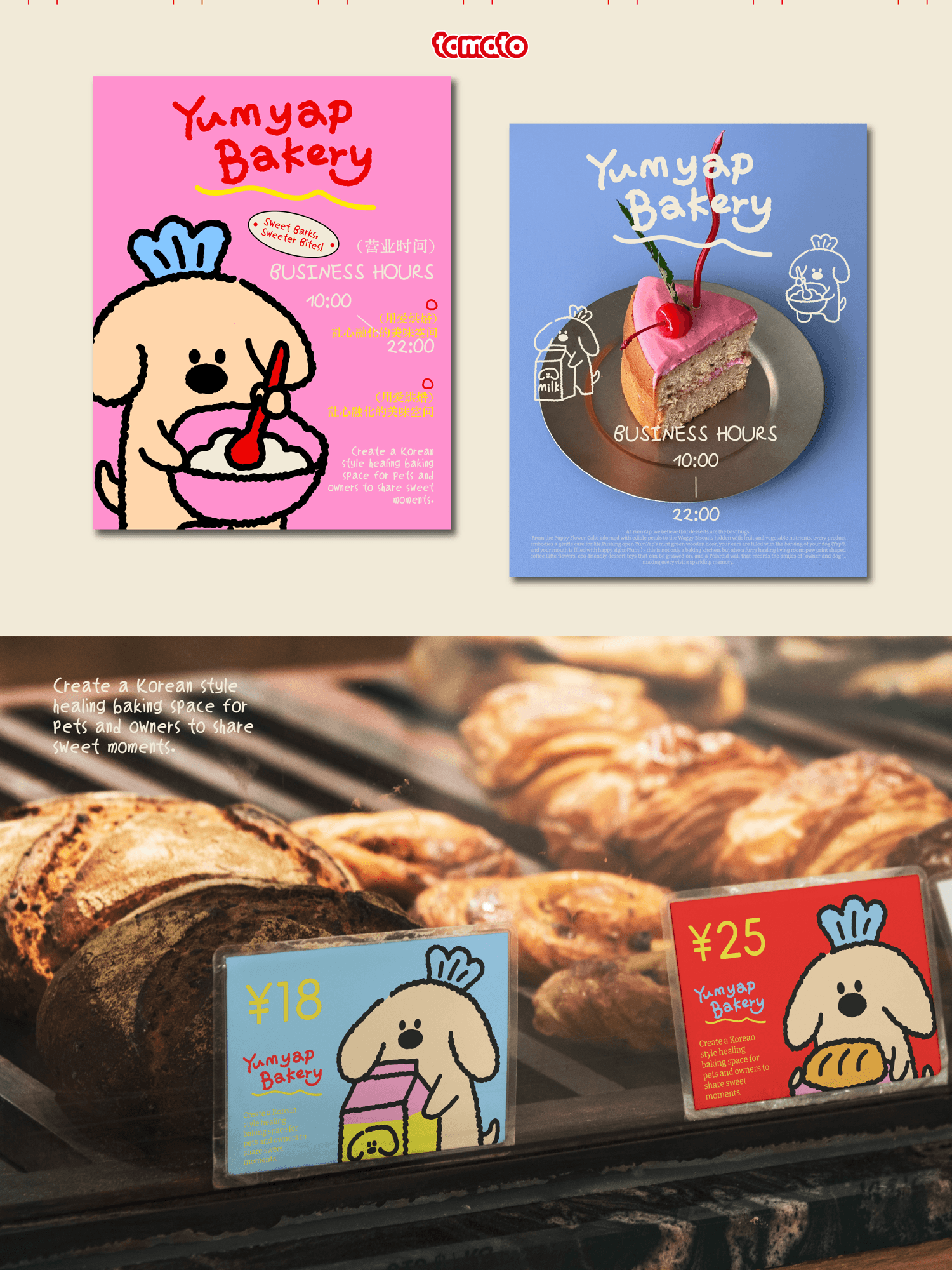Yumyap Bakery 5
