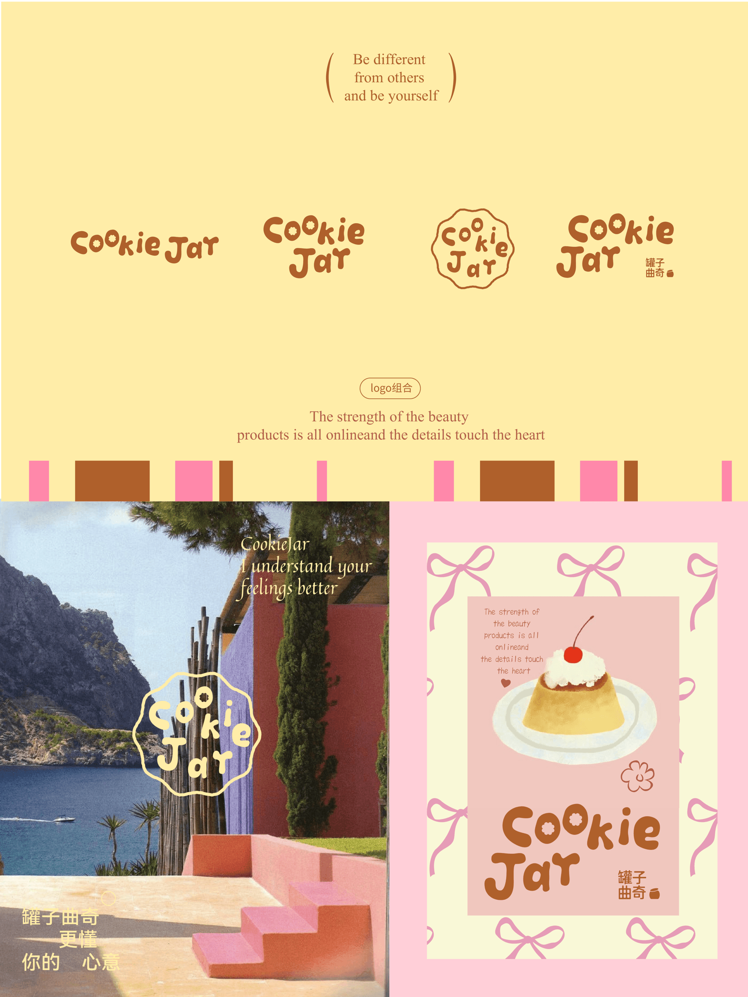 CookieJar 5