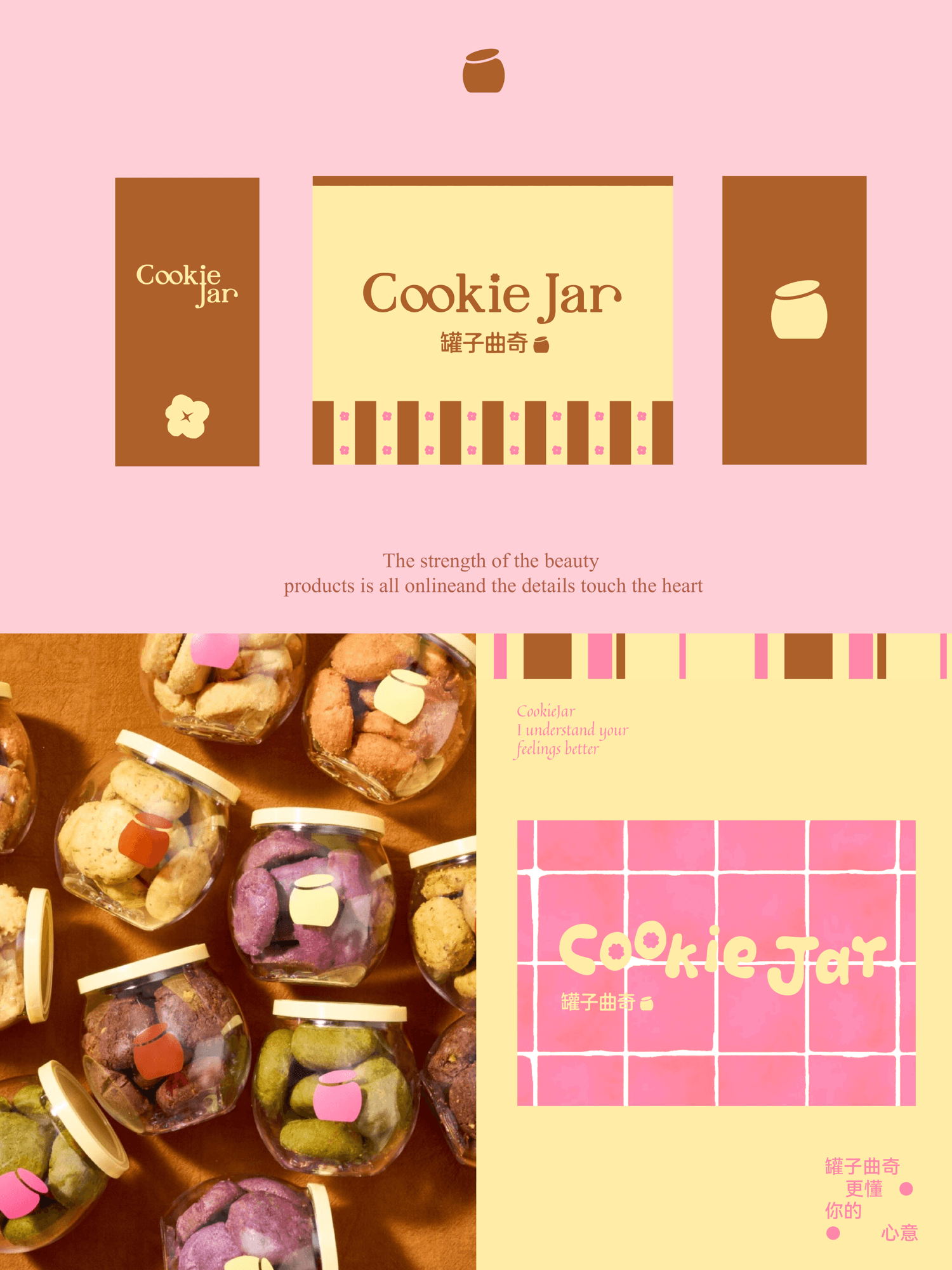 CookieJar 8