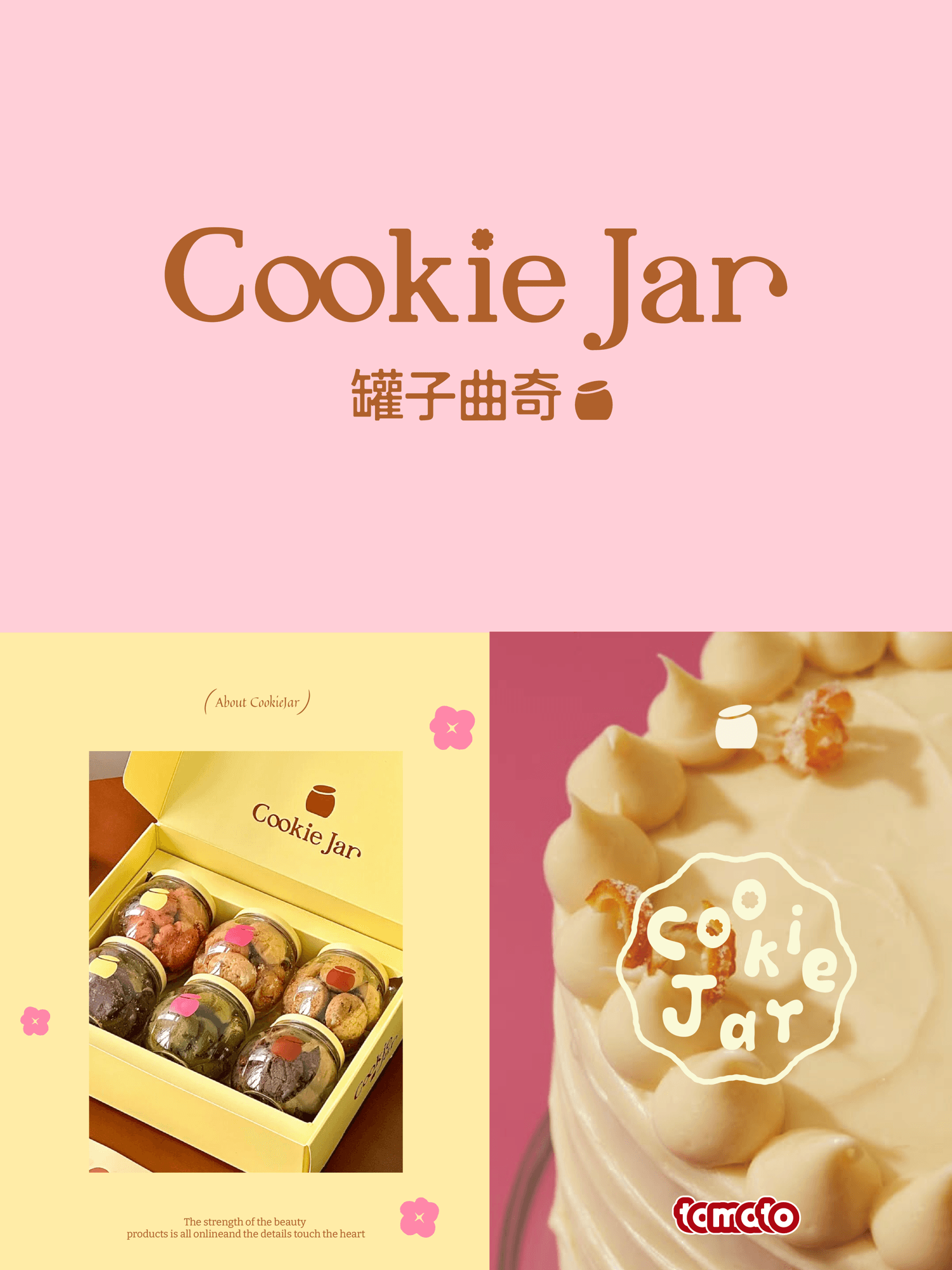 CookieJar 2